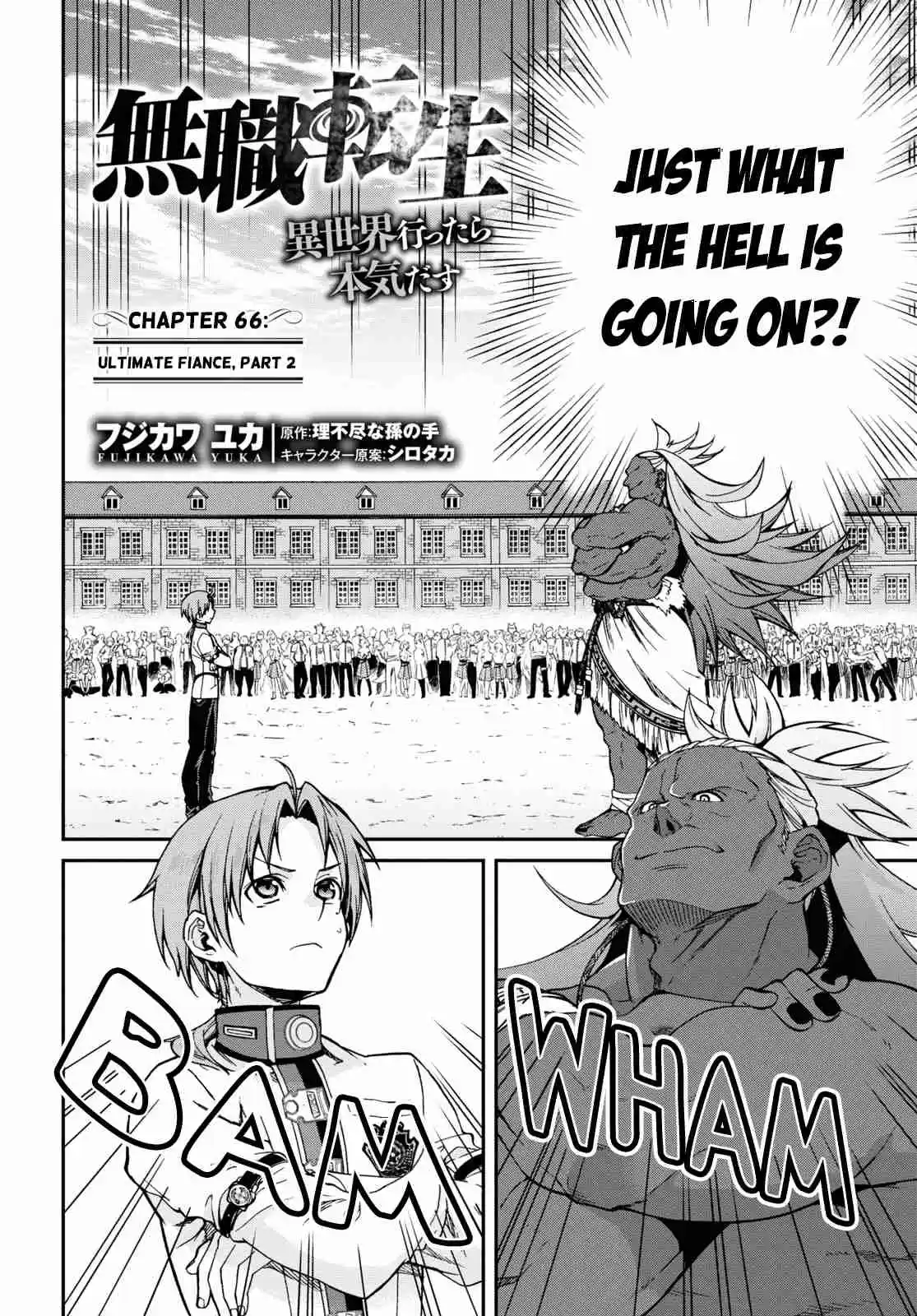 Mushoku Tensei ~Isekai Ittara Honki Dasu~ Ch. 66 Ultimate Fiance, Part 2