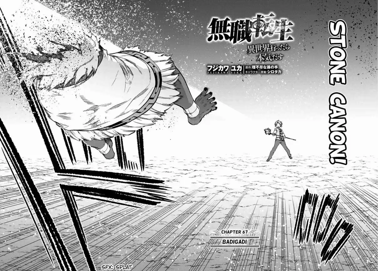 Mushoku Tensei ~Isekai Ittara Honki Dasu~ Ch. 67 Badigadi