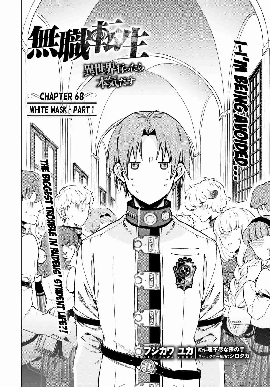 Mushoku Tensei ~Isekai Ittara Honki Dasu~ Ch. 68 White Mask Part 1