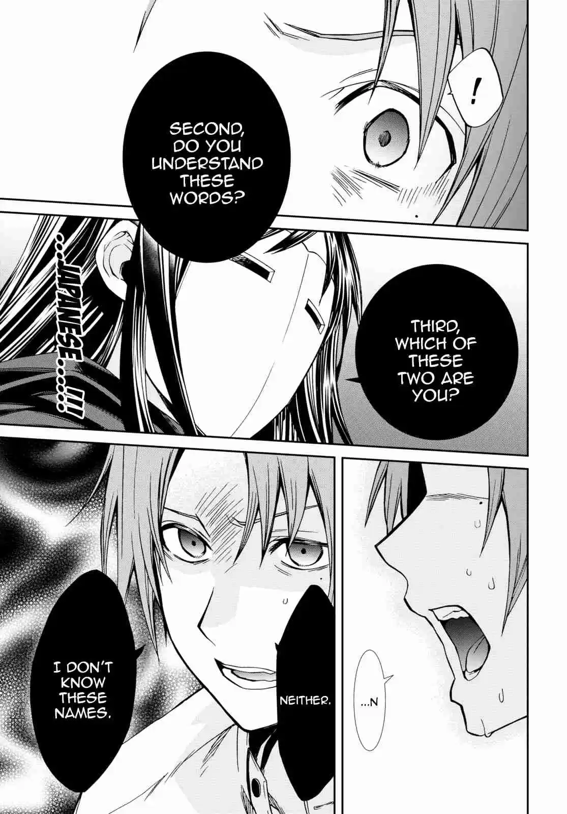 Mushoku Tensei ~Isekai Ittara Honki Dasu~ Ch. 68 White Mask Part 1