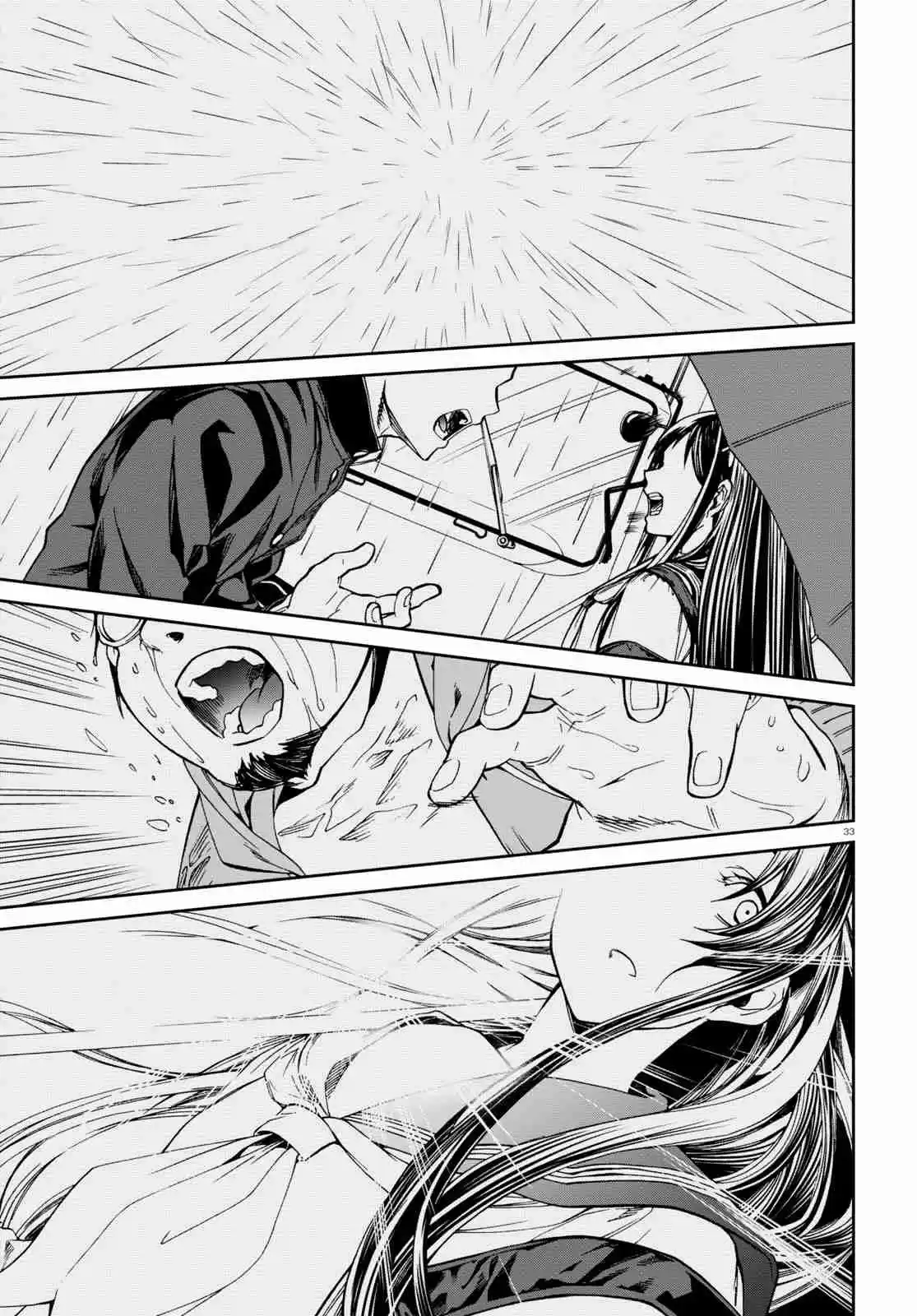 Mushoku Tensei ~Isekai Ittara Honki Dasu~ Ch. 68 White Mask Part 1