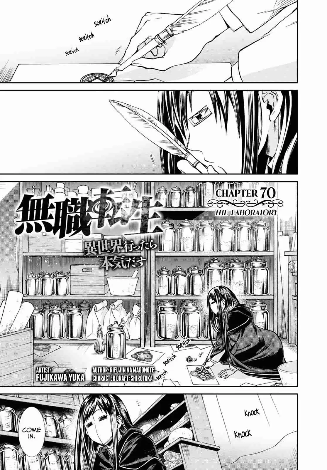 Mushoku Tensei ~Isekai Ittara Honki Dasu~ Ch. 70 The Laboratory
