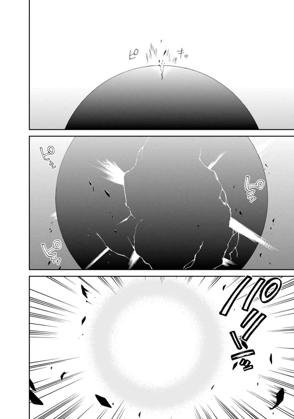 Mushoku Tensei ~Isekai Ittara Honki Dasu~ Ch.16