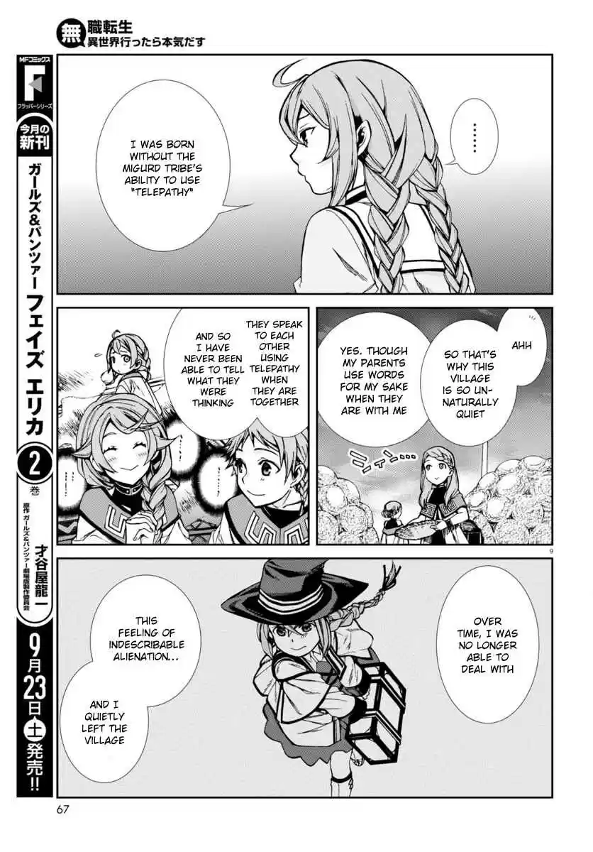 Mushoku Tensei ~Isekai Ittara Honki Dasu~ Ch.37