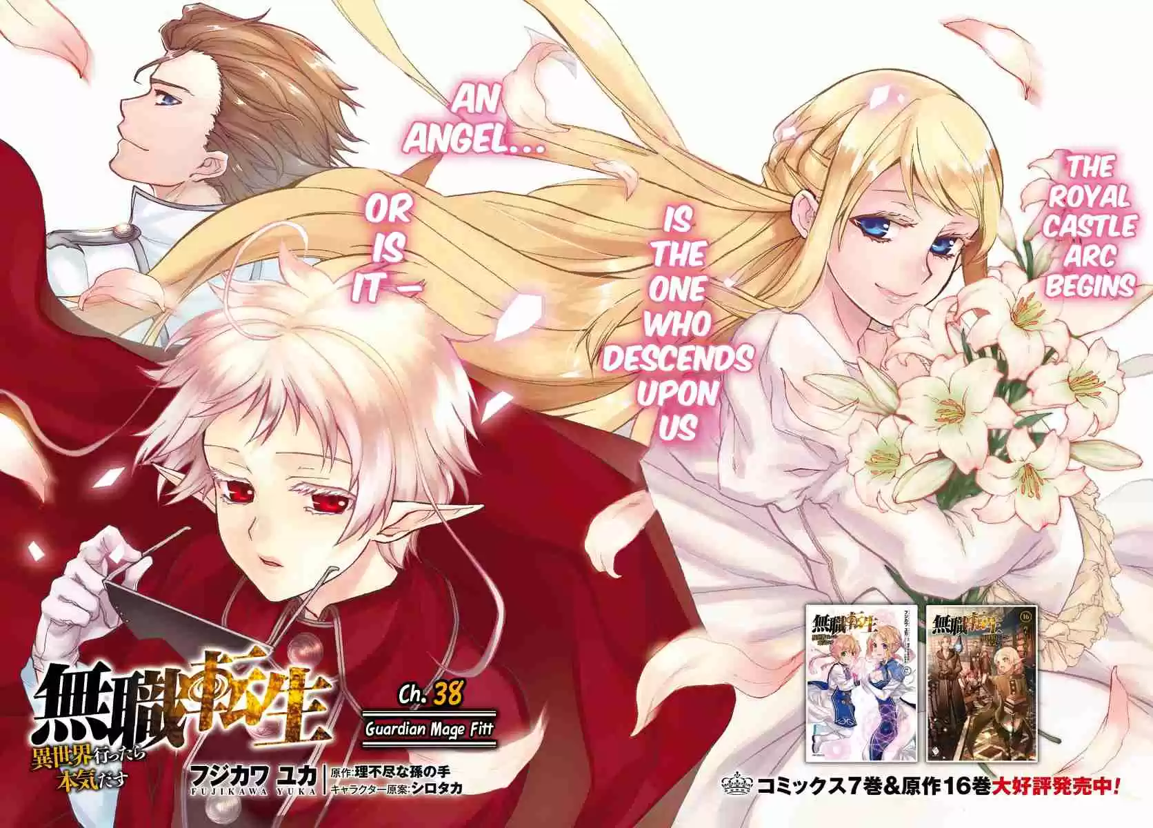 Mushoku Tensei ~Isekai Ittara Honki Dasu~ Ch.38