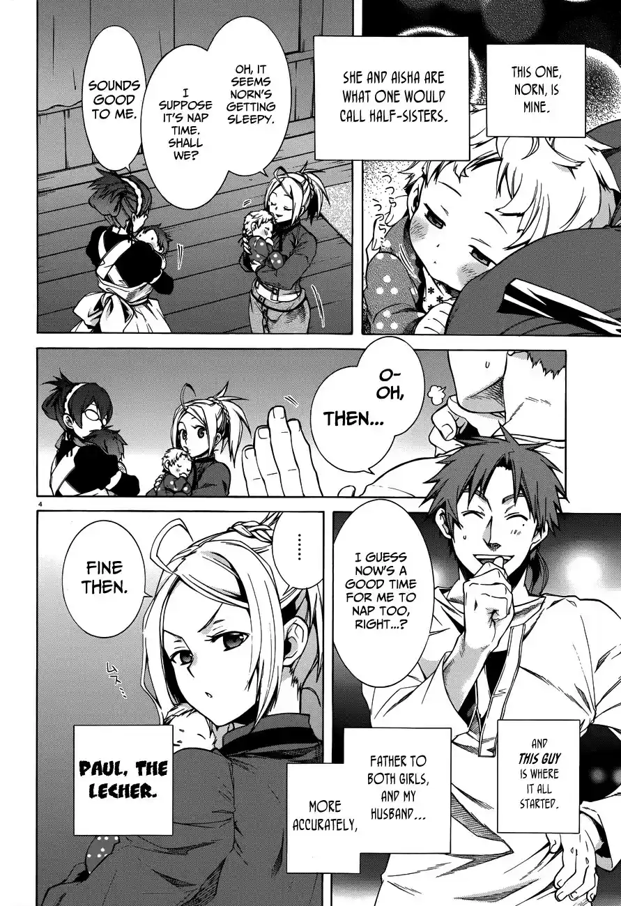 Mushoku Tensei - Isekai Ittara Honki Dasu Chapter 12.5: Mother Greyrat