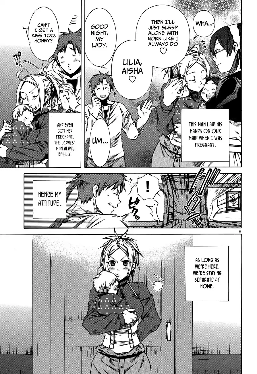 Mushoku Tensei - Isekai Ittara Honki Dasu Chapter 12.5: Mother Greyrat