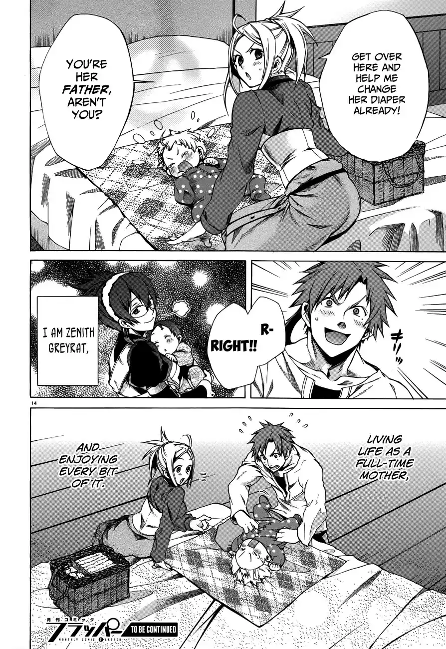 Mushoku Tensei - Isekai Ittara Honki Dasu Chapter 12.5: Mother Greyrat