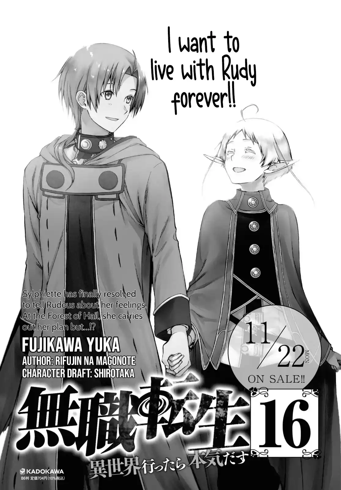 Mushoku Tensei - Isekai Ittara Honki Dasu Chapter 76.5