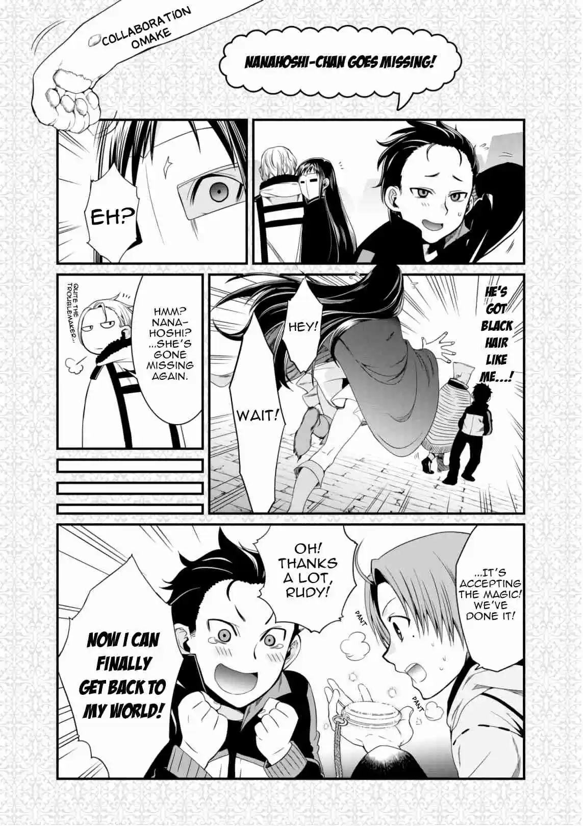 Mushoku Tensei ~Isekai Ittara Honki Dasu~ Vol. 10 Ch. 51.5 Extras