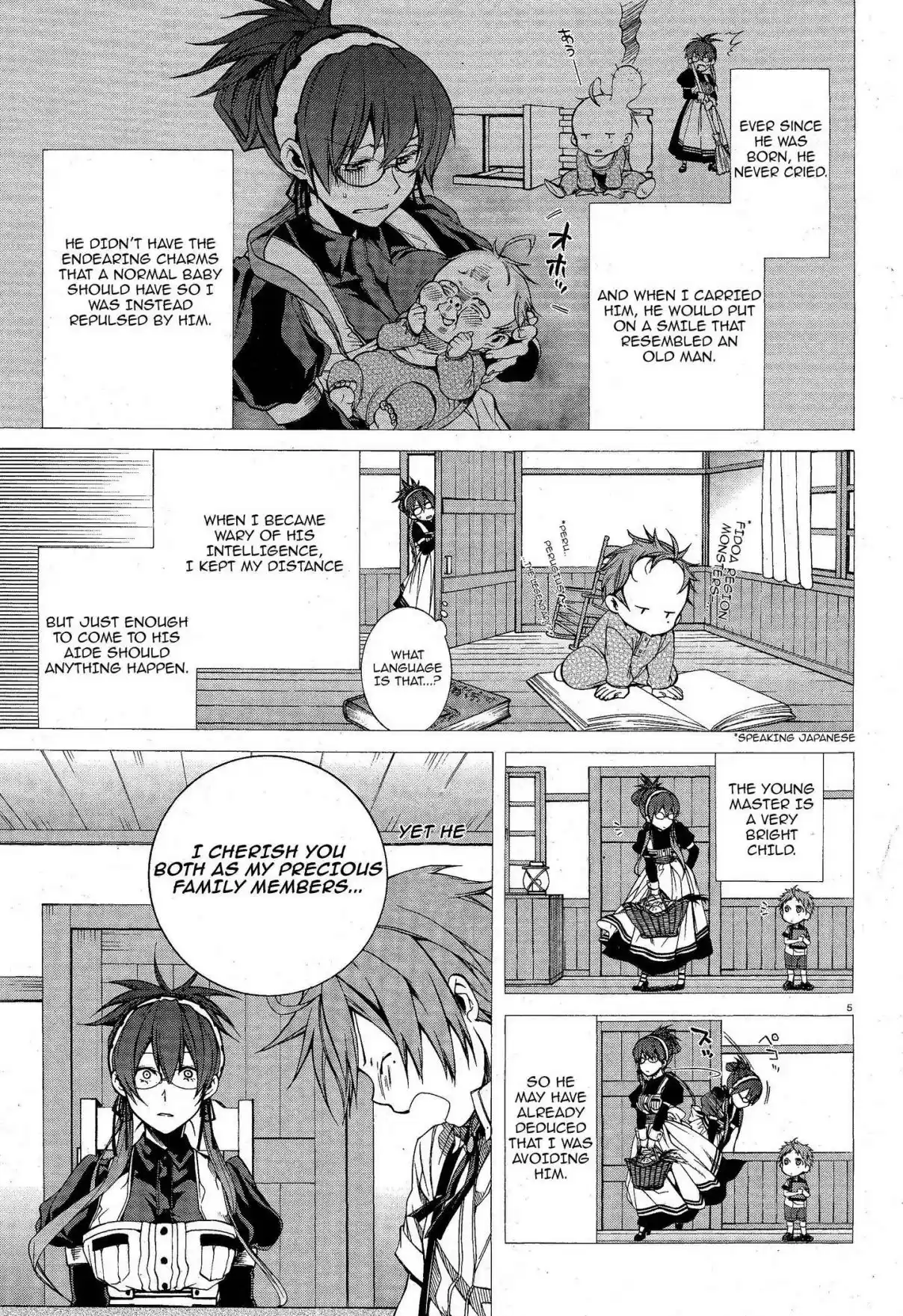 Mushoku Tensei ~Isekai Ittara Honki Dasu~ Vol. 2 Ch. 10.5 Greyrat Family’s Maid