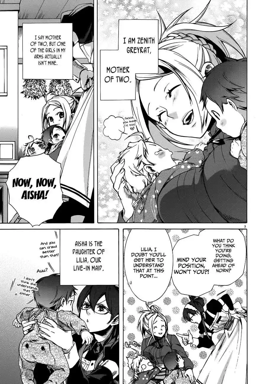 Mushoku Tensei ~Isekai Ittara Honki Dasu~ Vol. 3 Ch. 16.5 Mother Greyrat