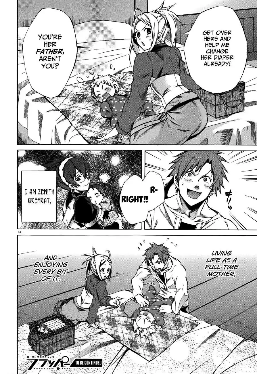 Mushoku Tensei ~Isekai Ittara Honki Dasu~ Vol. 3 Ch. 16.5 Mother Greyrat