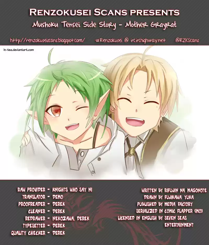 Mushoku Tensei ~Isekai Ittara Honki Dasu~ Vol. 3 Ch. 16.5 Mother Greyrat
