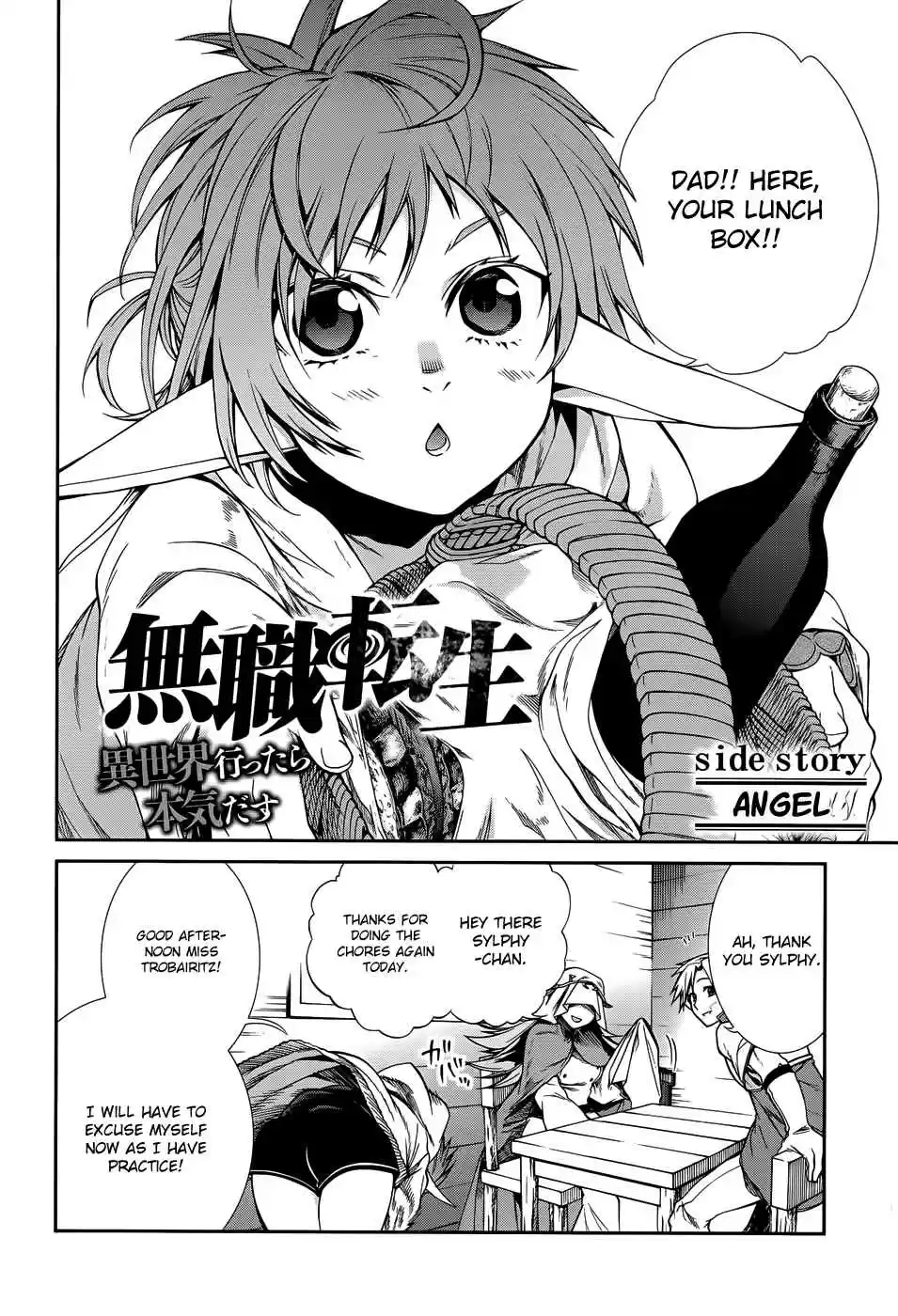 Mushoku Tensei ~Isekai Ittara Honki Dasu~ Vol. 4 Ch. 21.5 Angel