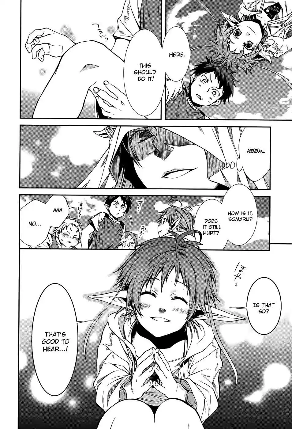 Mushoku Tensei ~Isekai Ittara Honki Dasu~ Vol. 4 Ch. 21.5 Angel