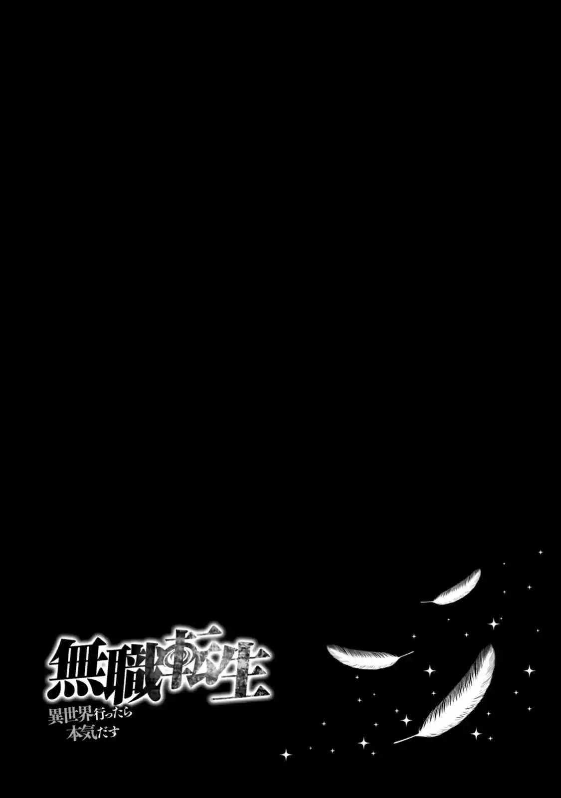 Mushoku Tensei ~Isekai Ittara Honki Dasu~ Vol. 4 Ch. 21.5 Angel