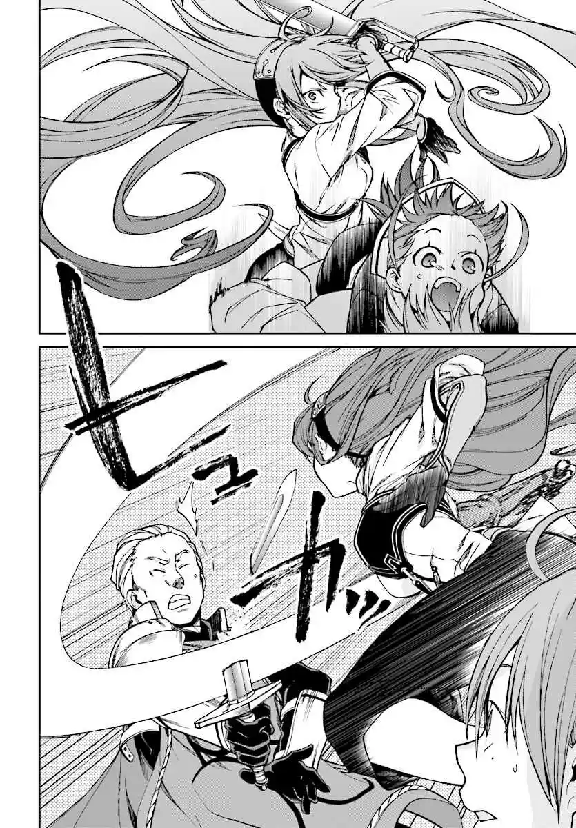 Mushoku Tensei ~Isekai Ittara Honki Dasu~ Vol. 9 Ch. 44