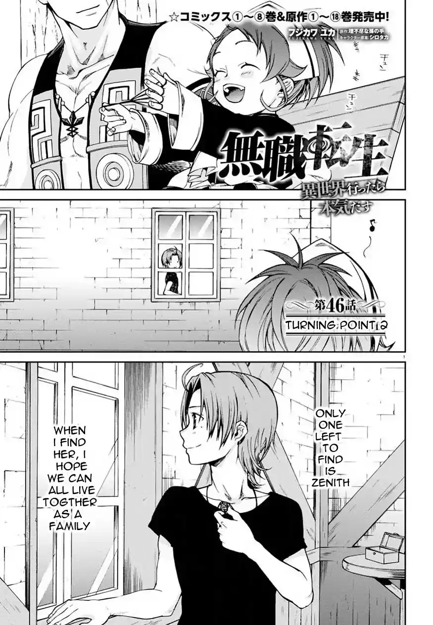 Mushoku Tensei ~Isekai Ittara Honki Dasu~ Vol. 9 Ch. 46