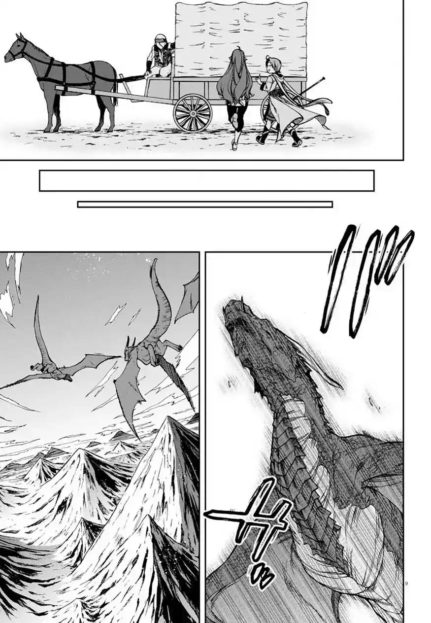 Mushoku Tensei ~Isekai Ittara Honki Dasu~ Vol. 9 Ch. 46