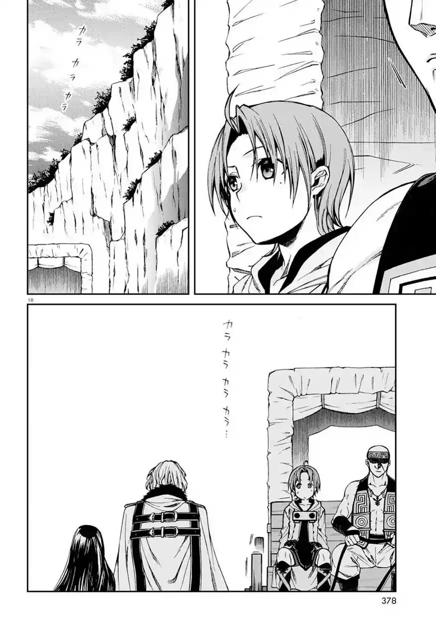 Mushoku Tensei ~Isekai Ittara Honki Dasu~ Vol. 9 Ch. 46