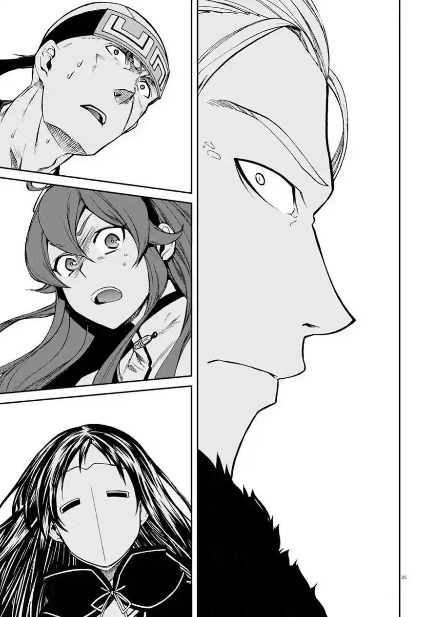 Mushoku Tensei ~Isekai Ittara Honki Dasu~ Vol. 9 Ch. 46