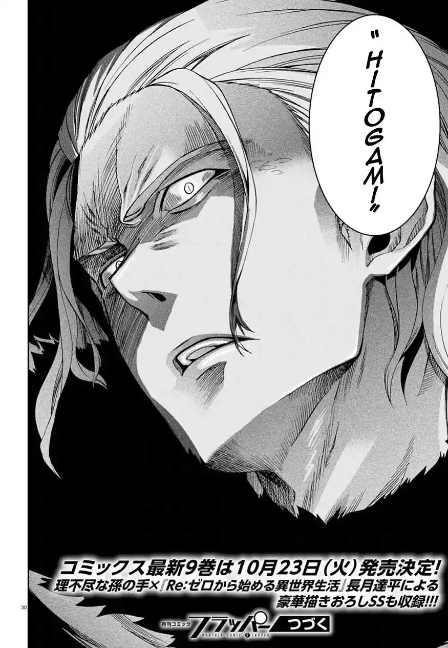 Mushoku Tensei ~Isekai Ittara Honki Dasu~ Vol. 9 Ch. 46