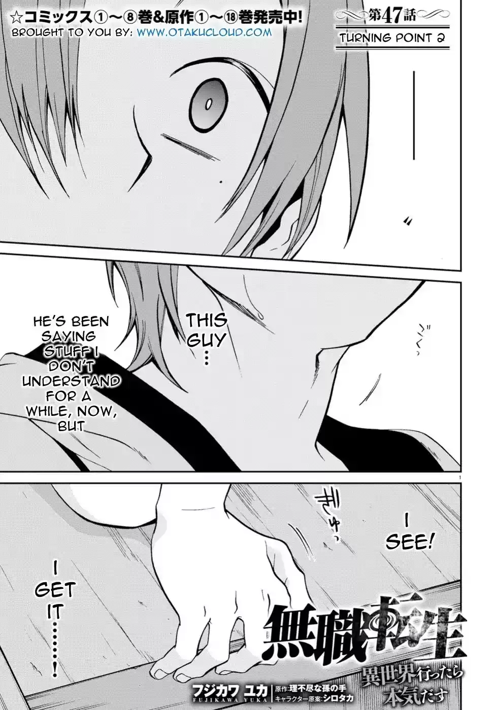 Mushoku Tensei ~Isekai Ittara Honki Dasu~ Vol. 9 Ch. 47