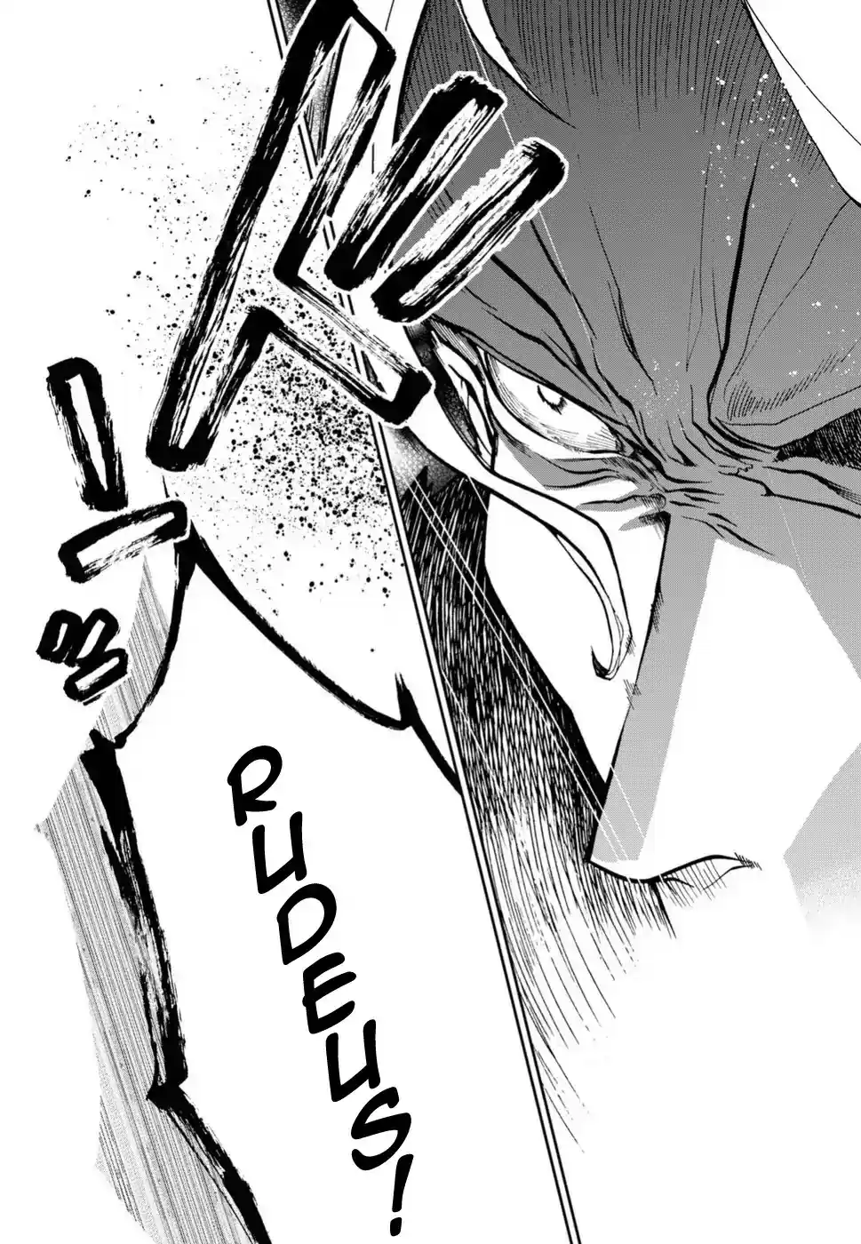 Mushoku Tensei ~Isekai Ittara Honki Dasu~ Vol. 9 Ch. 47