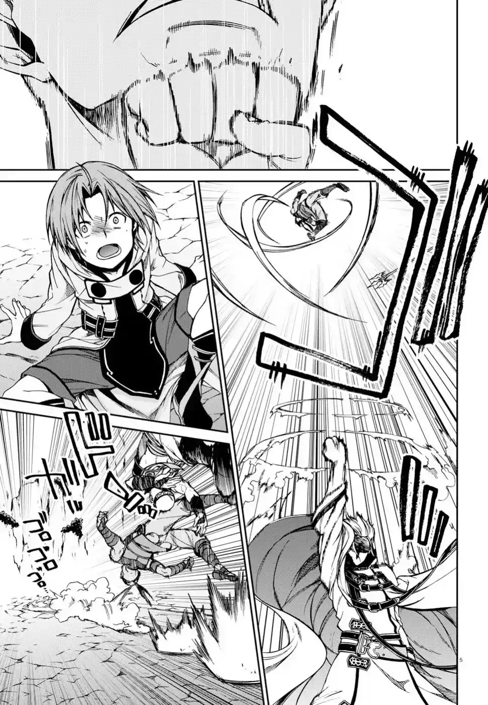 Mushoku Tensei ~Isekai Ittara Honki Dasu~ Vol. 9 Ch. 47