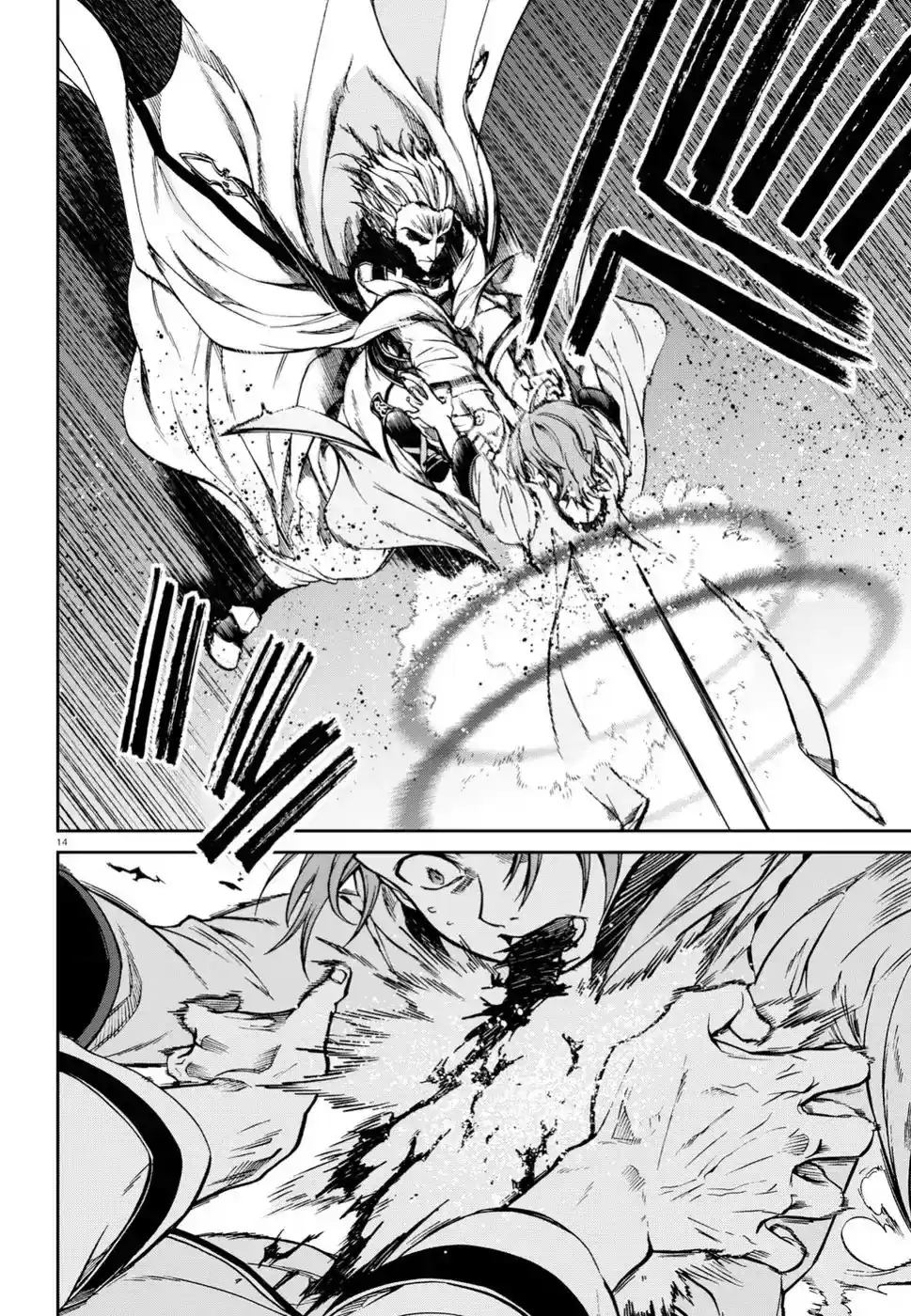 Mushoku Tensei ~Isekai Ittara Honki Dasu~ Vol. 9 Ch. 47