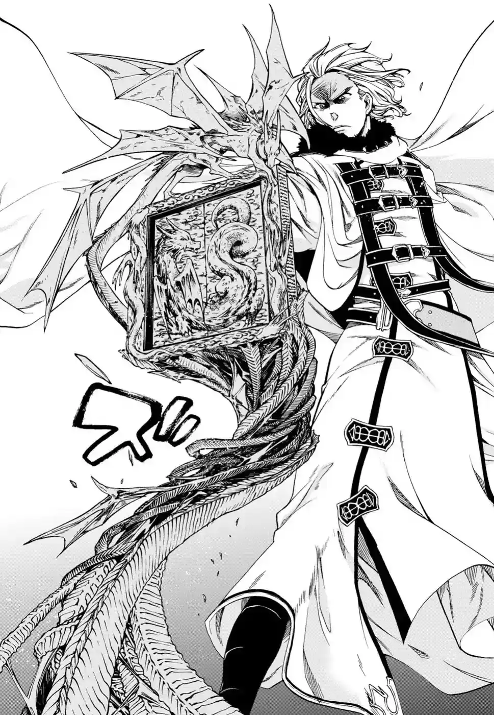 Mushoku Tensei ~Isekai Ittara Honki Dasu~ Vol. 9 Ch. 47