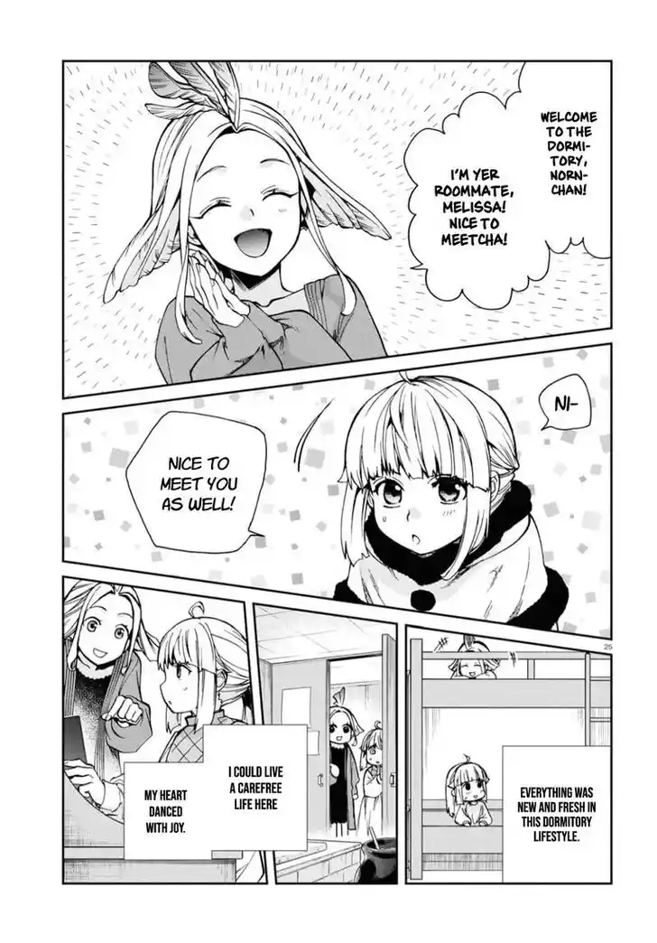 Mushoku Tensei - Isekai Ittara Honki Dasu Vol.20 Ch.094