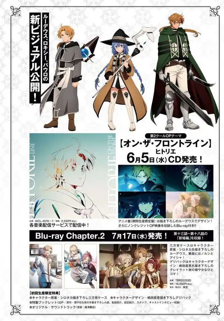 Mushoku Tensei - Isekai Ittara Honki Dasu Vol.20 Ch.101