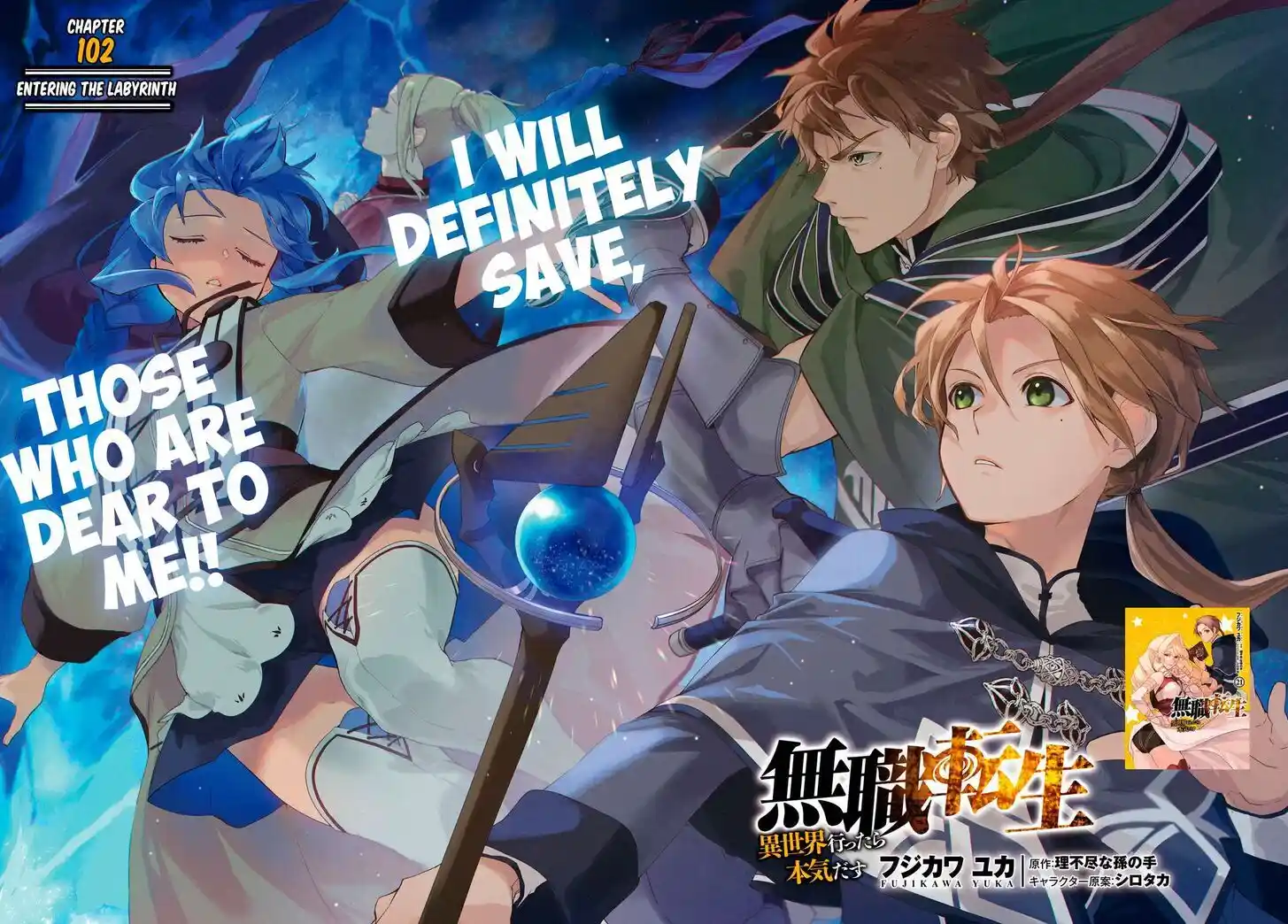 Mushoku Tensei - Isekai Ittara Honki Dasu Vol.20 Ch.102