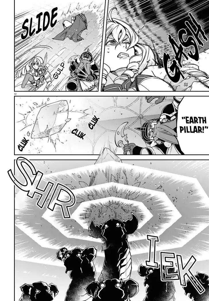 Mushoku Tensei - Isekai Ittara Honki Dasu Vol.20 Ch.107