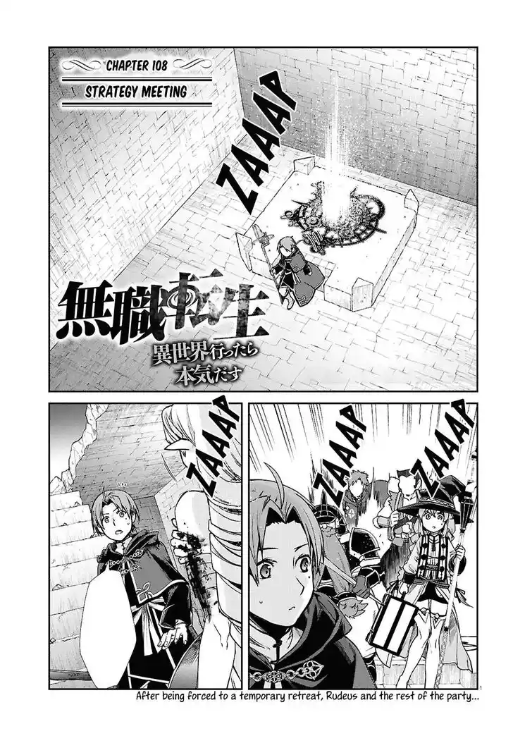 Mushoku Tensei - Isekai Ittara Honki Dasu Vol.20 Ch.108