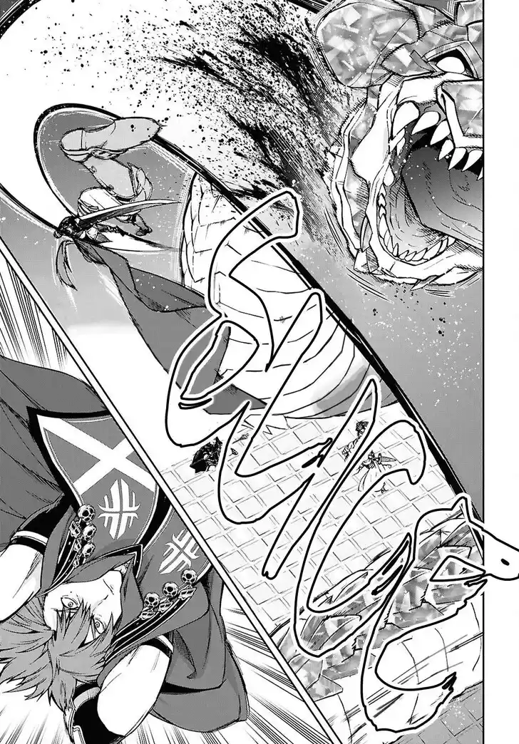 Mushoku Tensei - Isekai Ittara Honki Dasu Vol.20 Ch.109