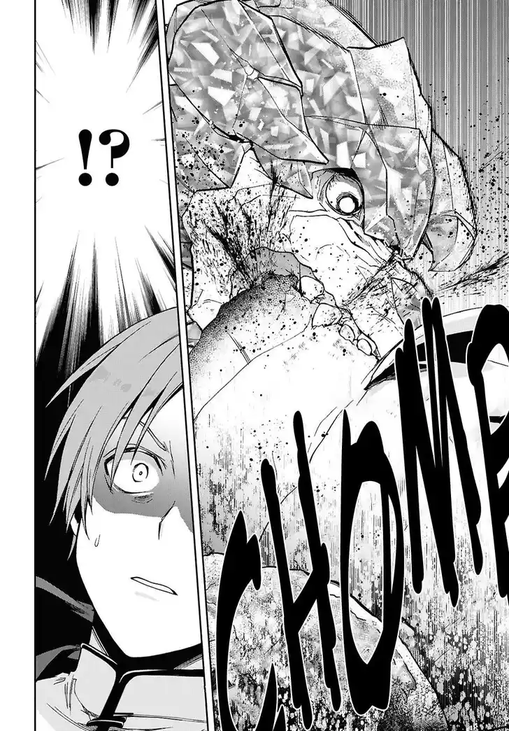 Mushoku Tensei - Isekai Ittara Honki Dasu Vol.20 Ch.109