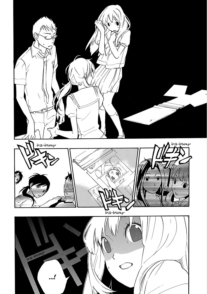 Musunde Hiraite Vol.1 Ch.2