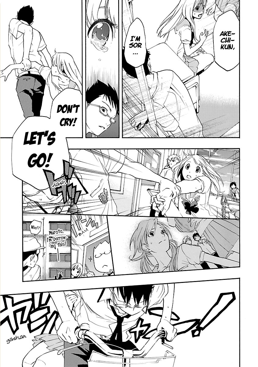 Musunde Hiraite Vol.1 Ch.2