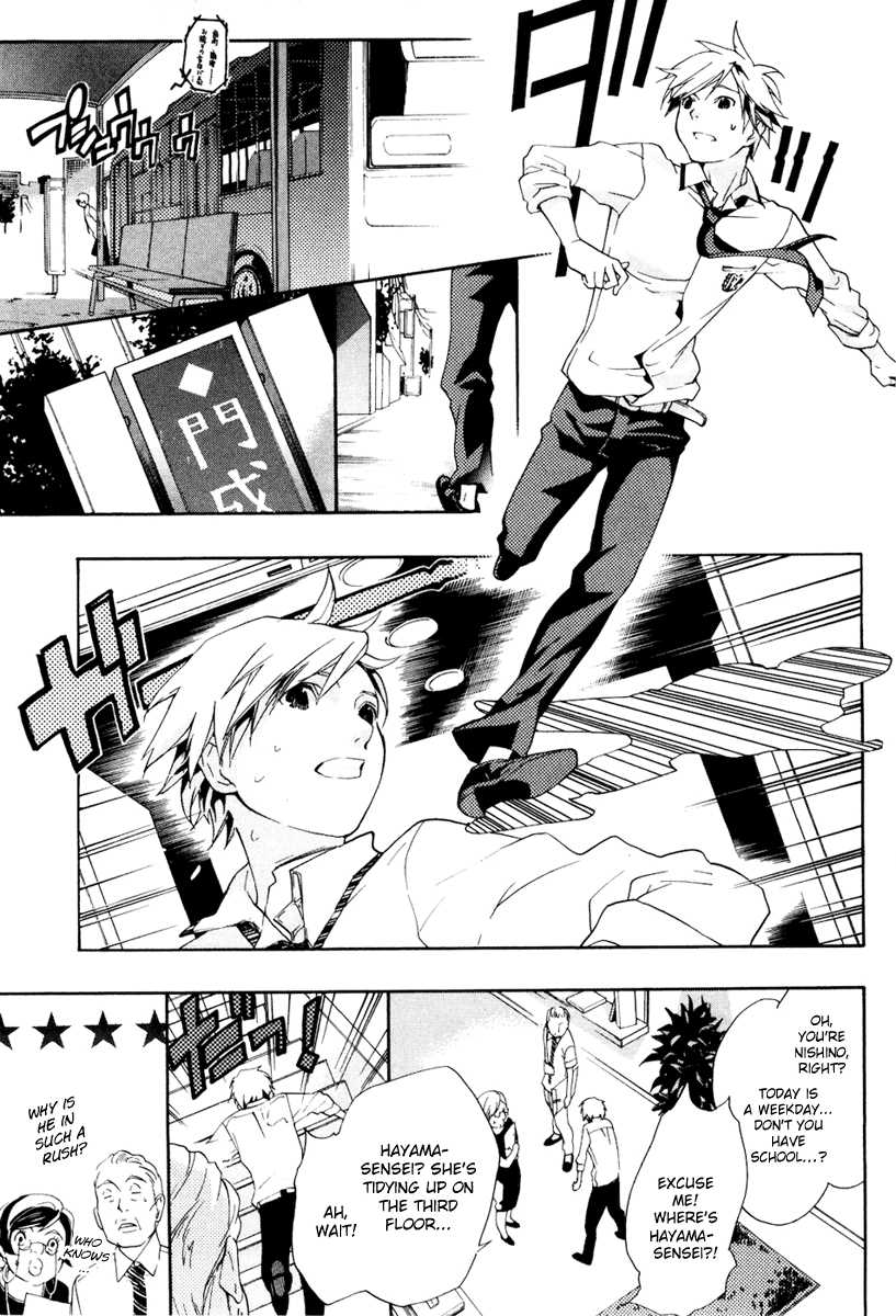 Musunde Hiraite Vol.1 Ch.4