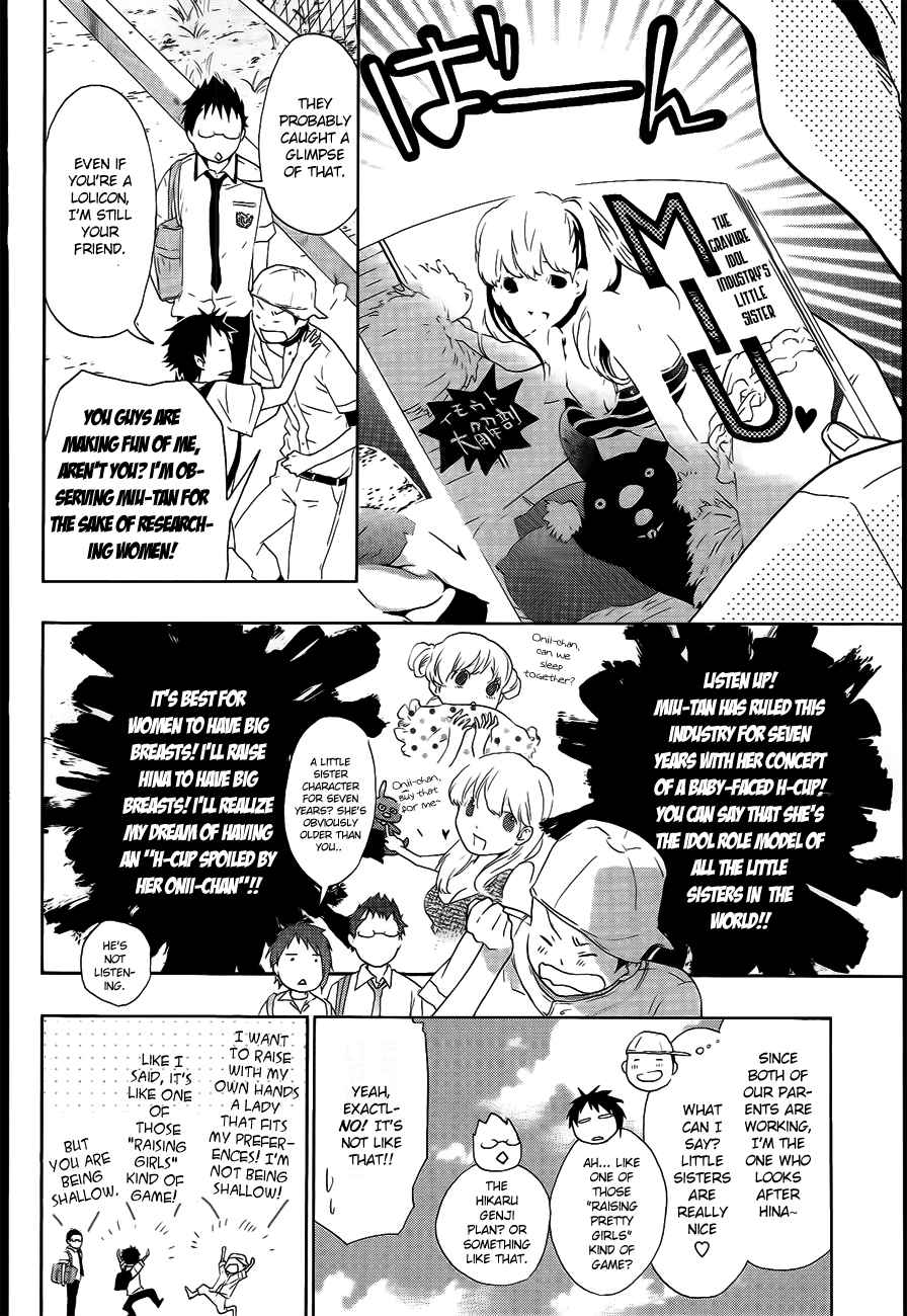 Musunde Hiraite Vol.2 Ch.8