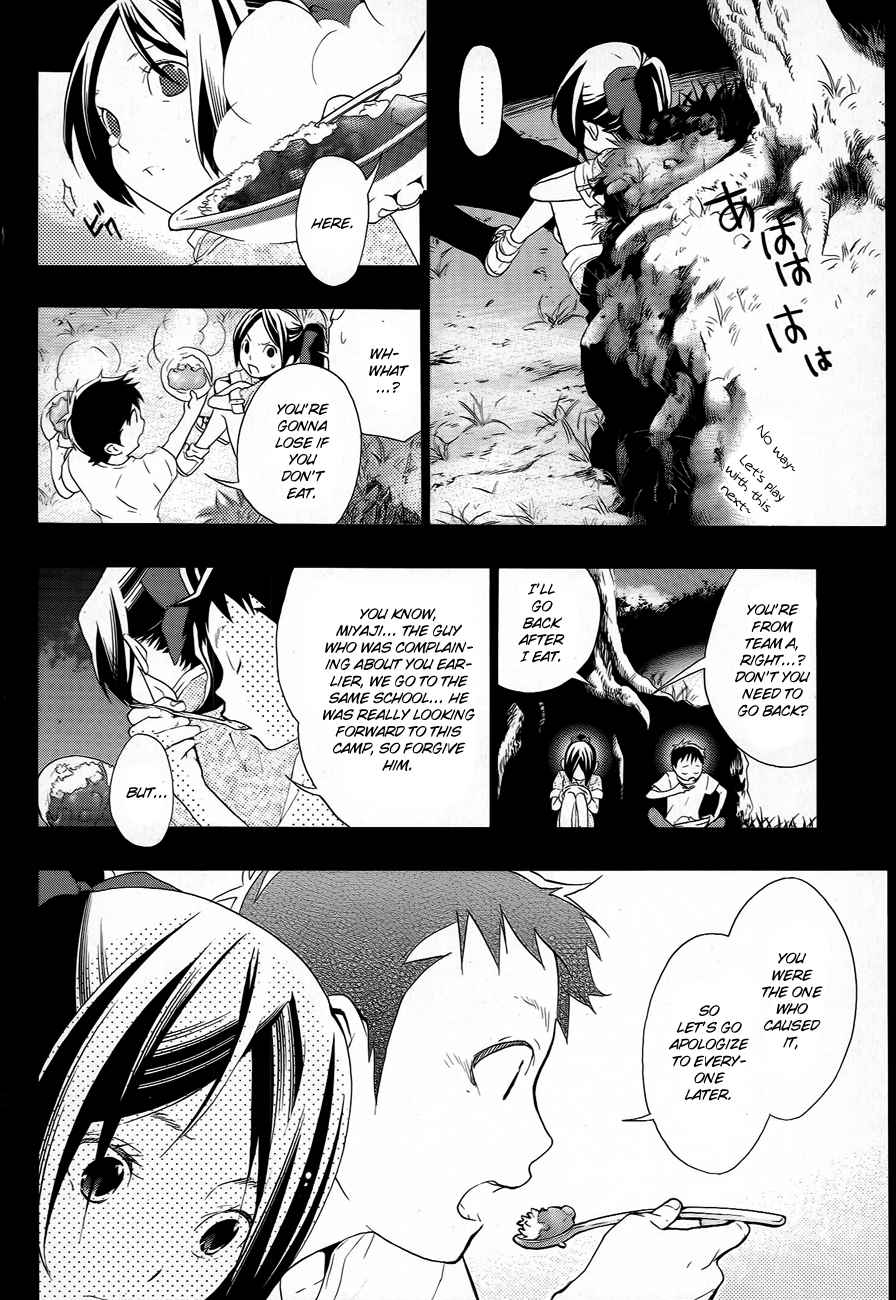 Musunde Hiraite Vol.2 Ch.8