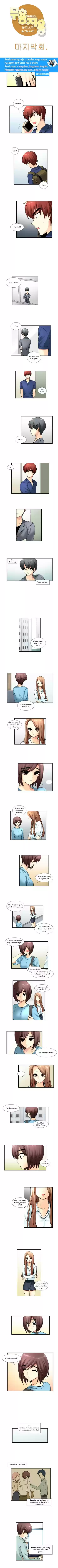 Muyong Jiyong Ch. 73