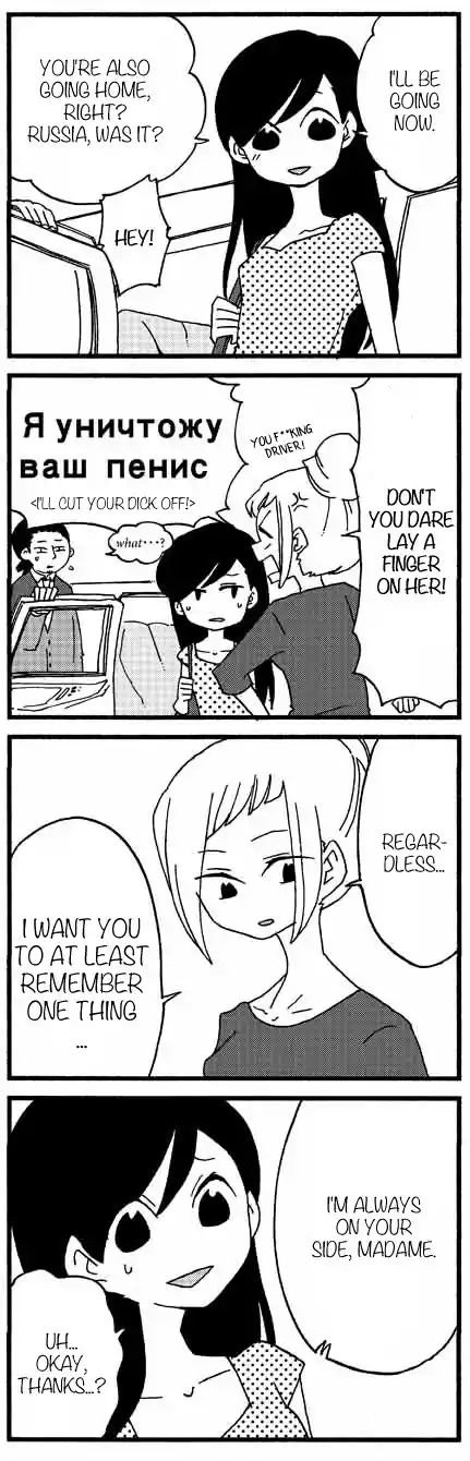 My Alien Days Webcomic 859