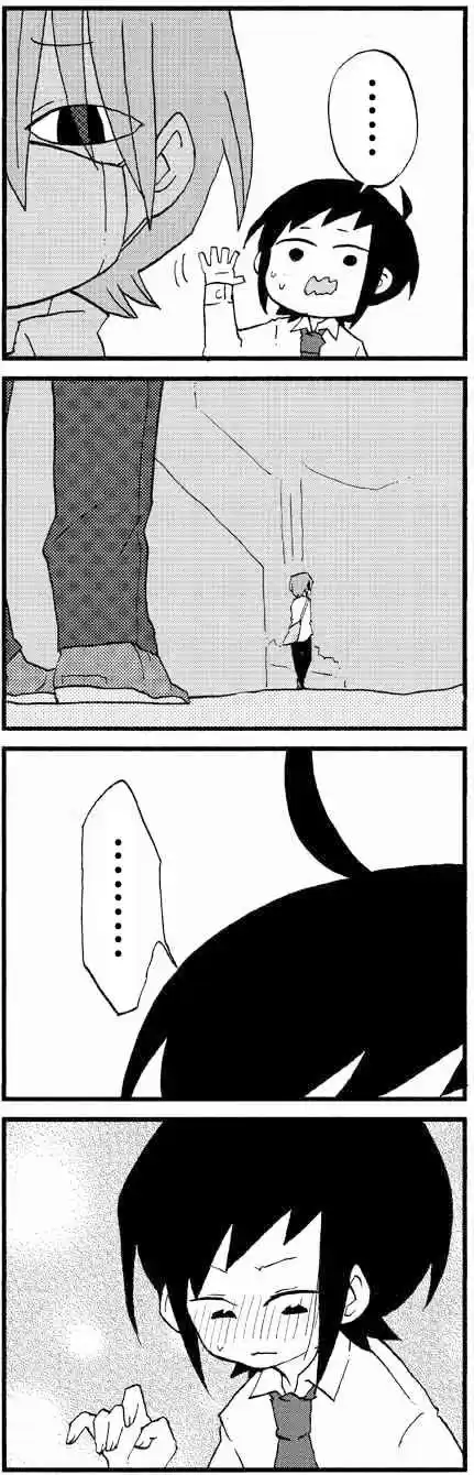 My Alien Days Webcomic Ch. 639