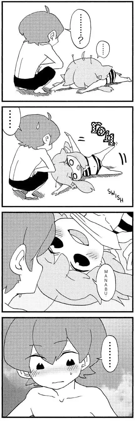 My Alien Days Webcomic Ch. 752