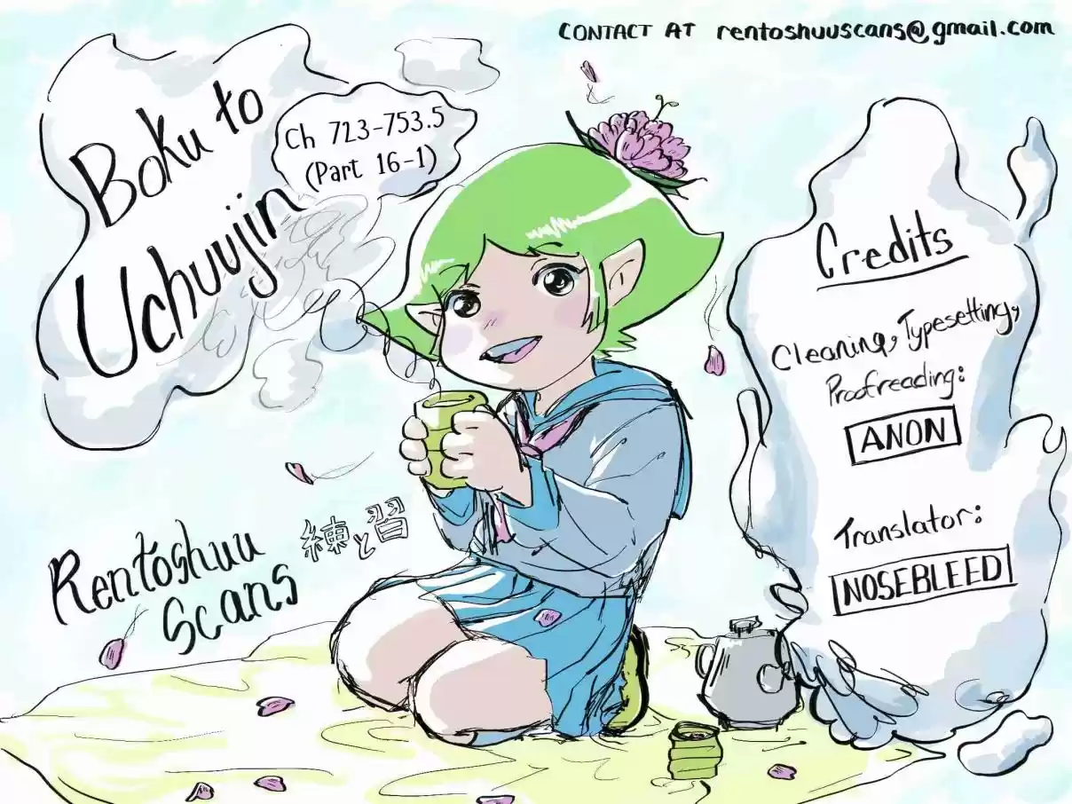 My Alien Days Webcomic Ch. 753.5