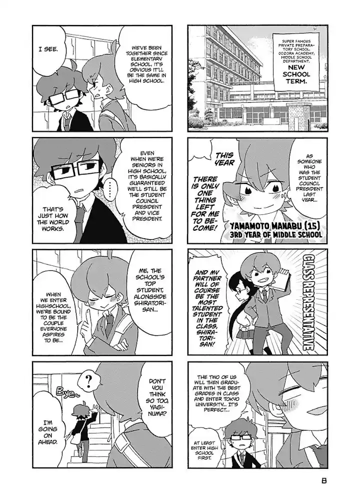 My Alien Days Webcomic Chapter 1